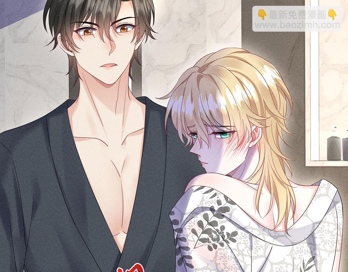 我家經紀人太難撩 - 第20話 你怎麼不按劇本來(1/3) - 8