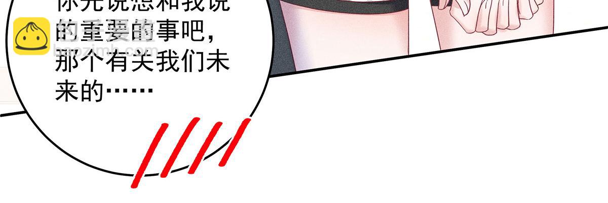 我家經紀人太難撩 - 第20話 你怎麼不按劇本來(1/3) - 2