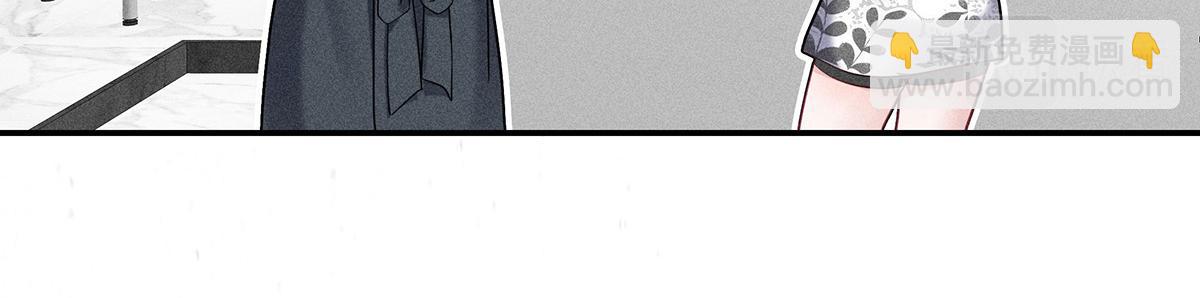 我家經紀人太難撩 - 第20話 你怎麼不按劇本來(1/3) - 5