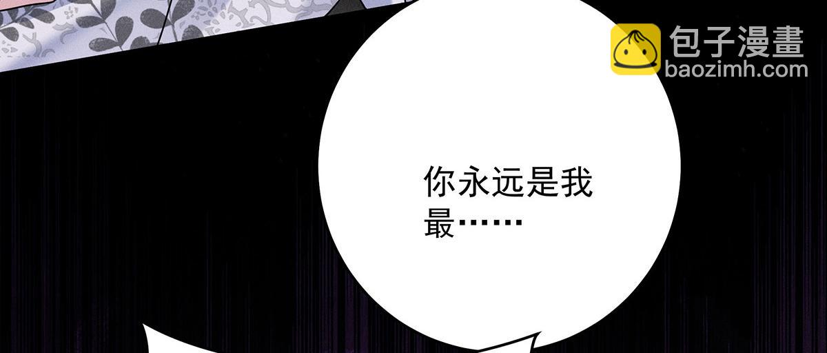 我家經紀人太難撩 - 第20話 你怎麼不按劇本來(2/3) - 2