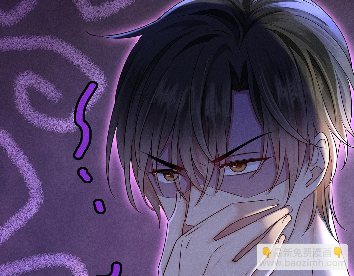 我家經紀人太難撩 - 第20話 你怎麼不按劇本來(2/3) - 4