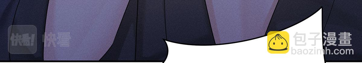 我家經紀人太難撩 - 第20話 你怎麼不按劇本來(2/3) - 6