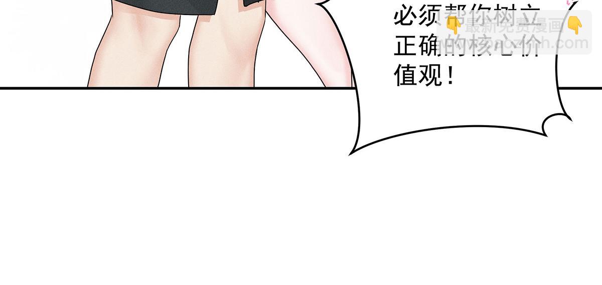 我家經紀人太難撩 - 第20話 你怎麼不按劇本來(2/3) - 5