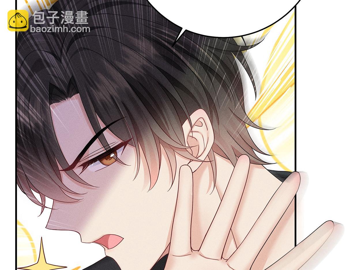 我家經紀人太難撩 - 第20話 你怎麼不按劇本來(2/3) - 7