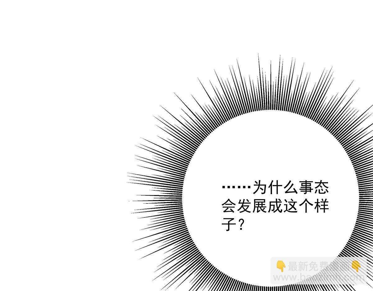 我家經紀人太難撩 - 第20話 你怎麼不按劇本來(2/3) - 1