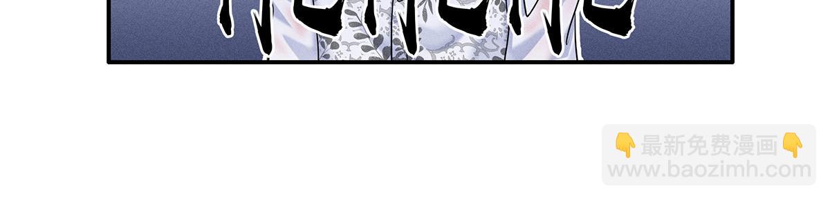 我家經紀人太難撩 - 第20話 你怎麼不按劇本來(2/3) - 3