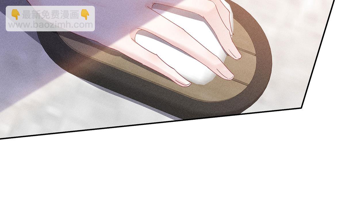 我家經紀人太難撩 - 第20話 你怎麼不按劇本來(1/3) - 1