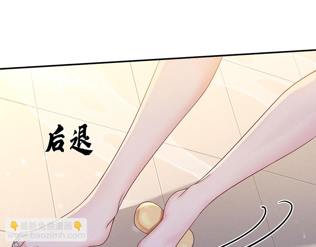 我家經紀人太難撩 - 第20話 你怎麼不按劇本來(2/3) - 7