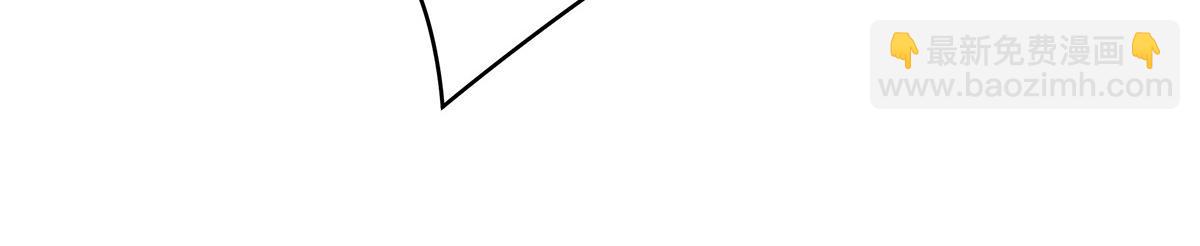 我家經紀人太難撩 - 第20話 你怎麼不按劇本來(2/3) - 1