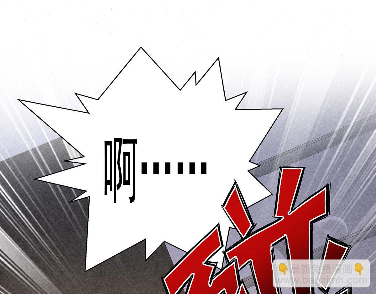 我家經紀人太難撩 - 第20話 你怎麼不按劇本來(2/3) - 2