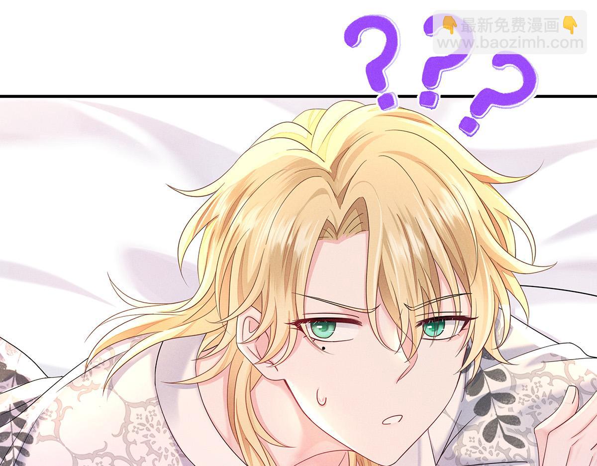 我家經紀人太難撩 - 第22話 我來幫你吧(1/2) - 2