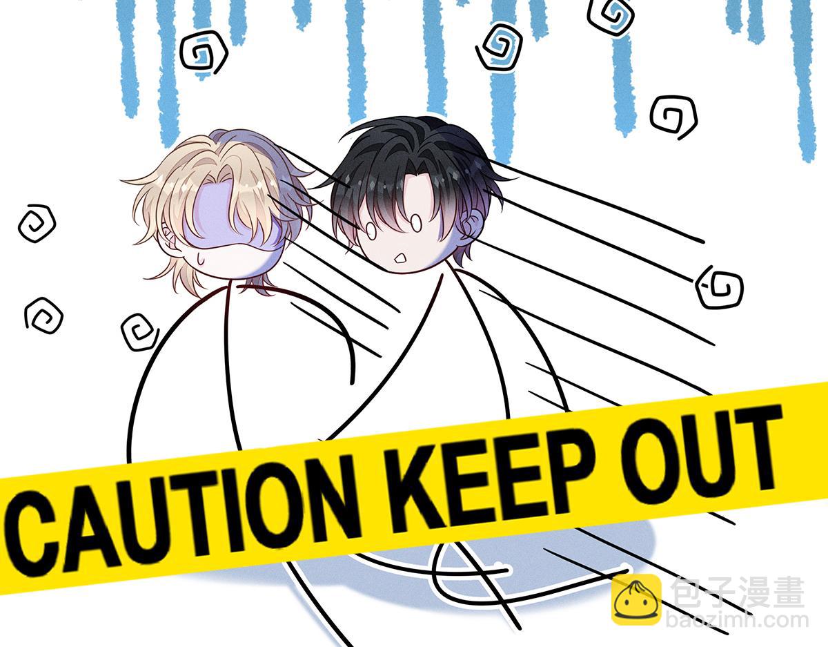 我家經紀人太難撩 - 第22話 我來幫你吧(1/2) - 4