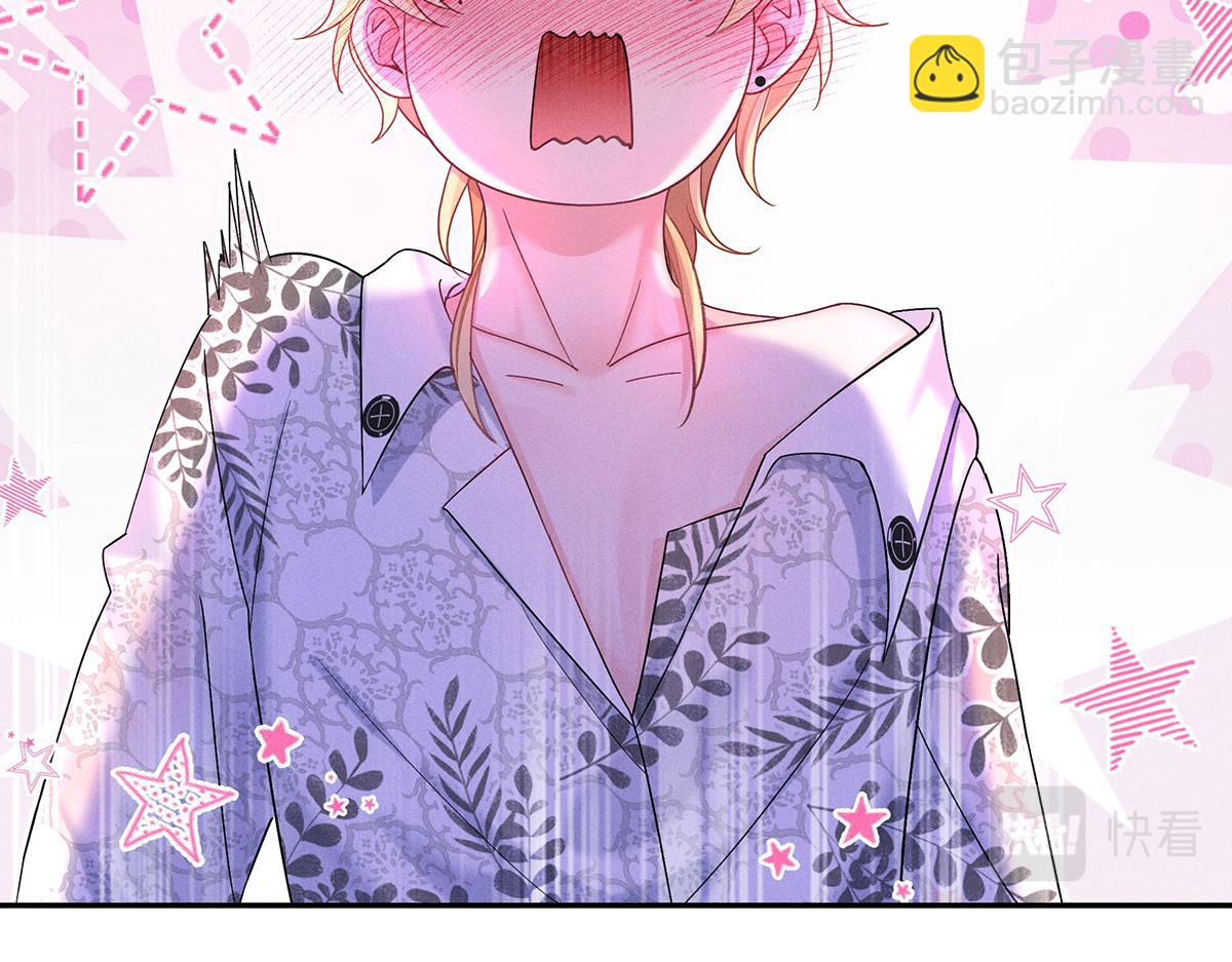 我家經紀人太難撩 - 第22話 我來幫你吧(1/2) - 8