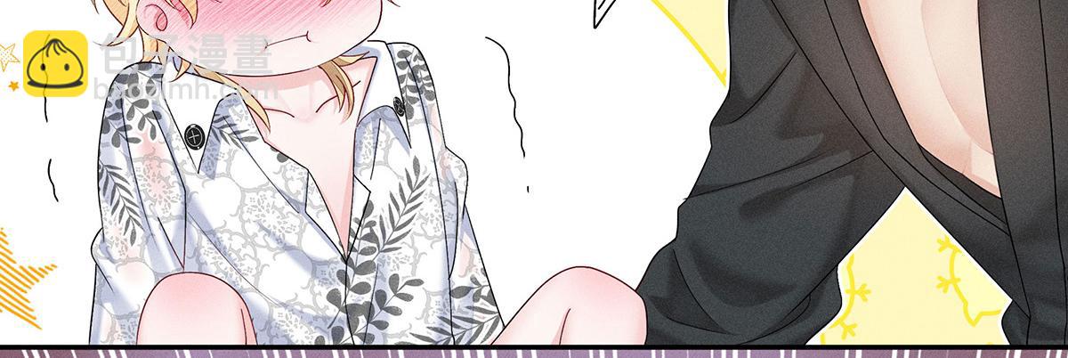 我家經紀人太難撩 - 第22話 我來幫你吧(1/2) - 4