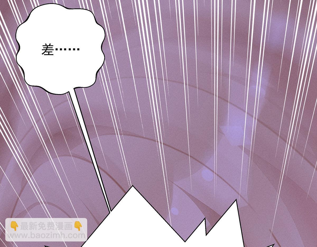 我家經紀人太難撩 - 第22話 我來幫你吧(1/2) - 5