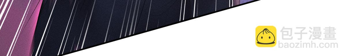 我家經紀人太難撩 - 第22話 我來幫你吧(1/2) - 1