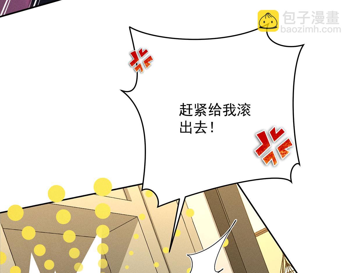 我家經紀人太難撩 - 第22話 我來幫你吧(1/2) - 2