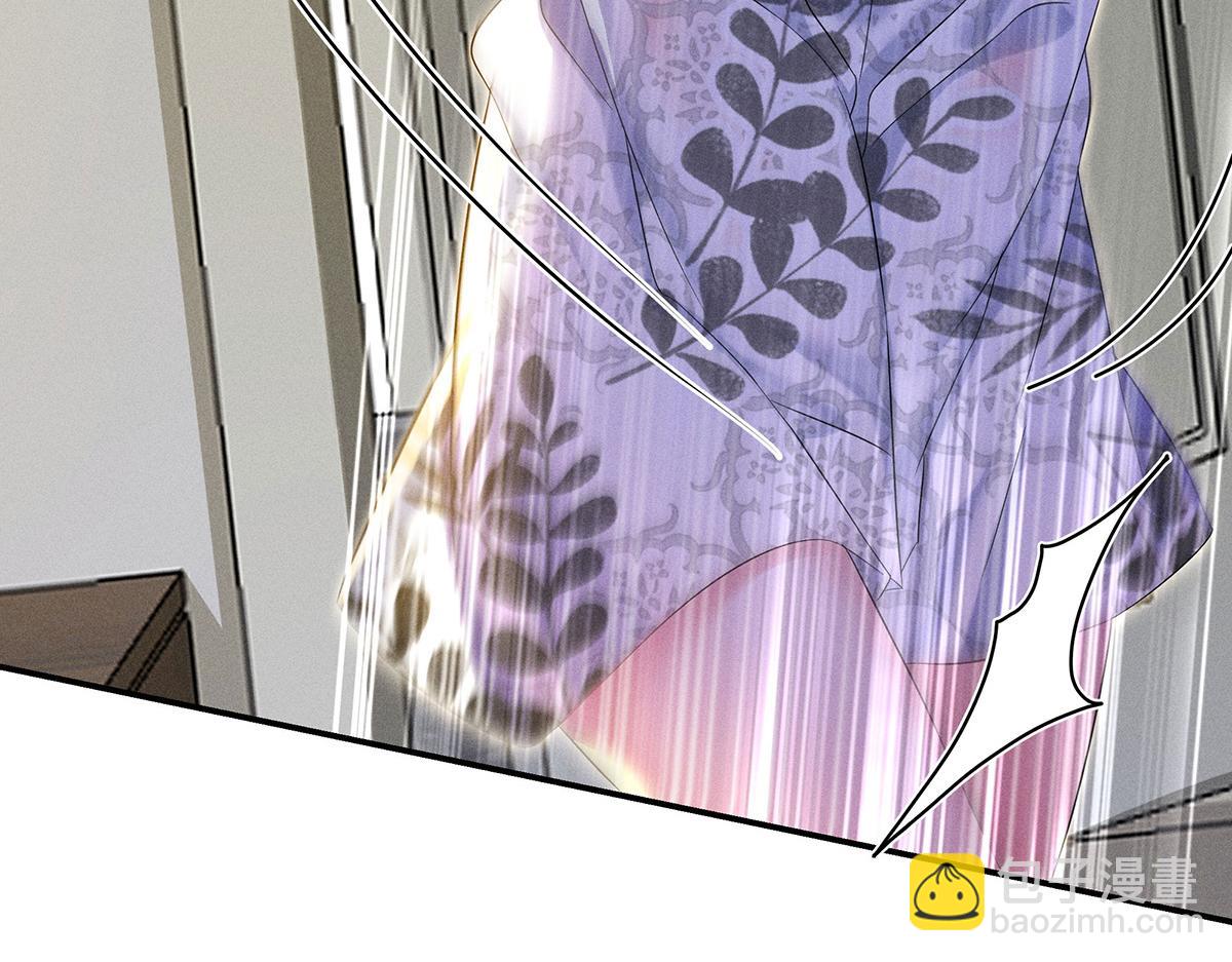 我家經紀人太難撩 - 第22話 我來幫你吧(1/2) - 7