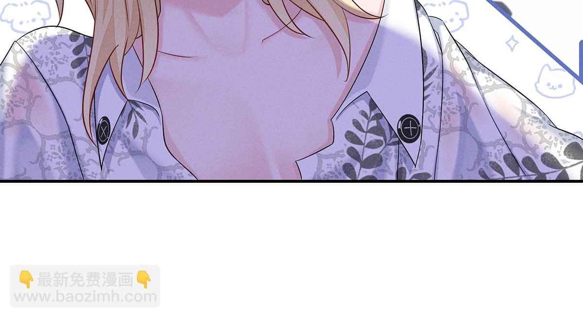 我家經紀人太難撩 - 第22話 我來幫你吧(2/2) - 3