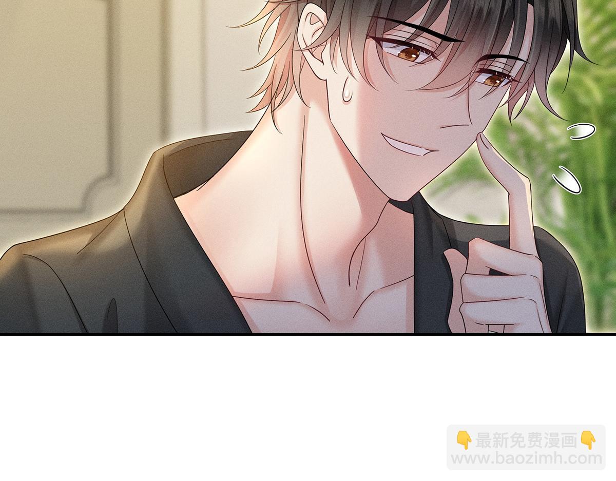 我家經紀人太難撩 - 第22話 我來幫你吧(1/2) - 6