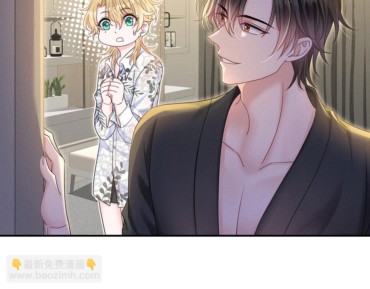 我家經紀人太難撩 - 第22話 我來幫你吧(2/2) - 8