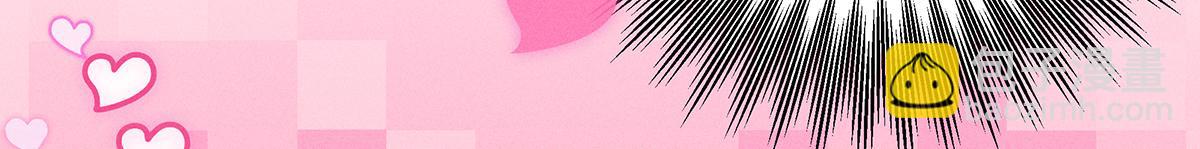 我家經紀人太難撩 - 第22話 我來幫你吧(2/2) - 5