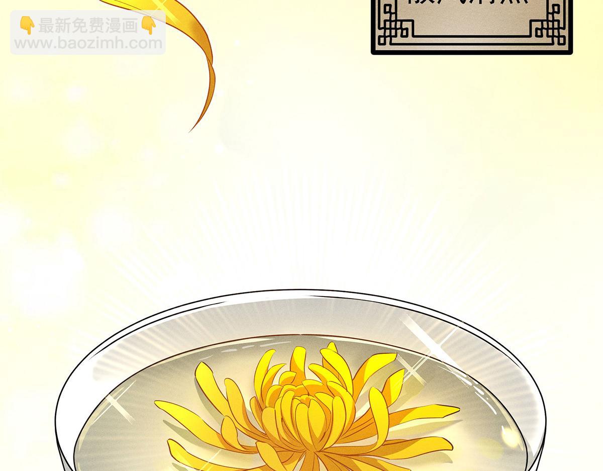 我家經紀人太難撩 - 第22話 我來幫你吧(2/2) - 4