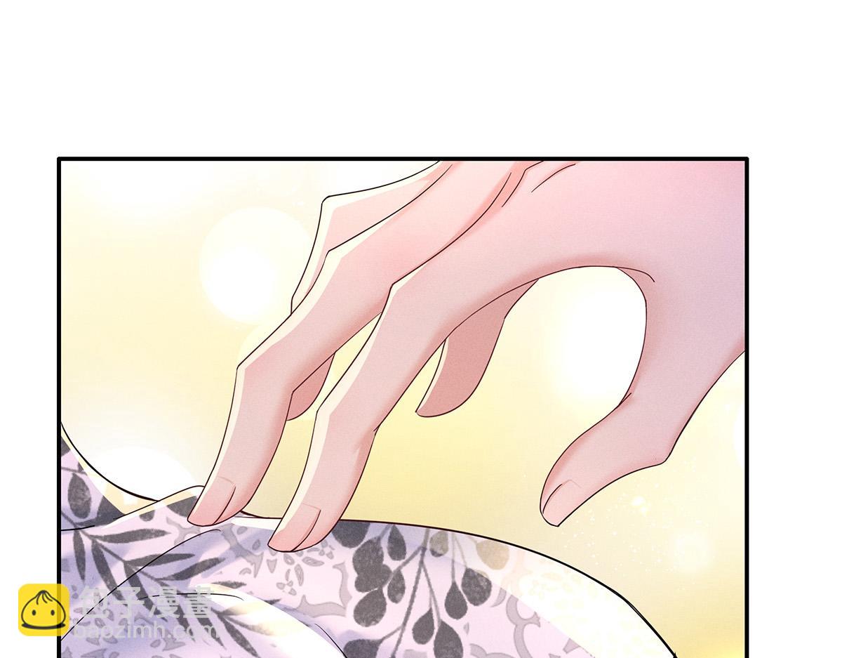 我家經紀人太難撩 - 第22話 我來幫你吧(1/2) - 8