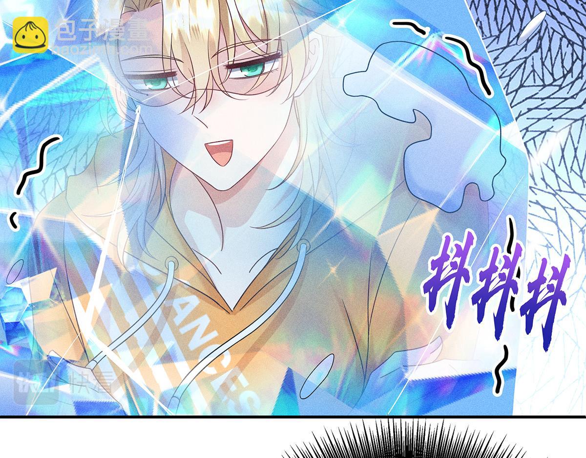 我家經紀人太難撩 - 第22話 我來幫你吧(2/2) - 2