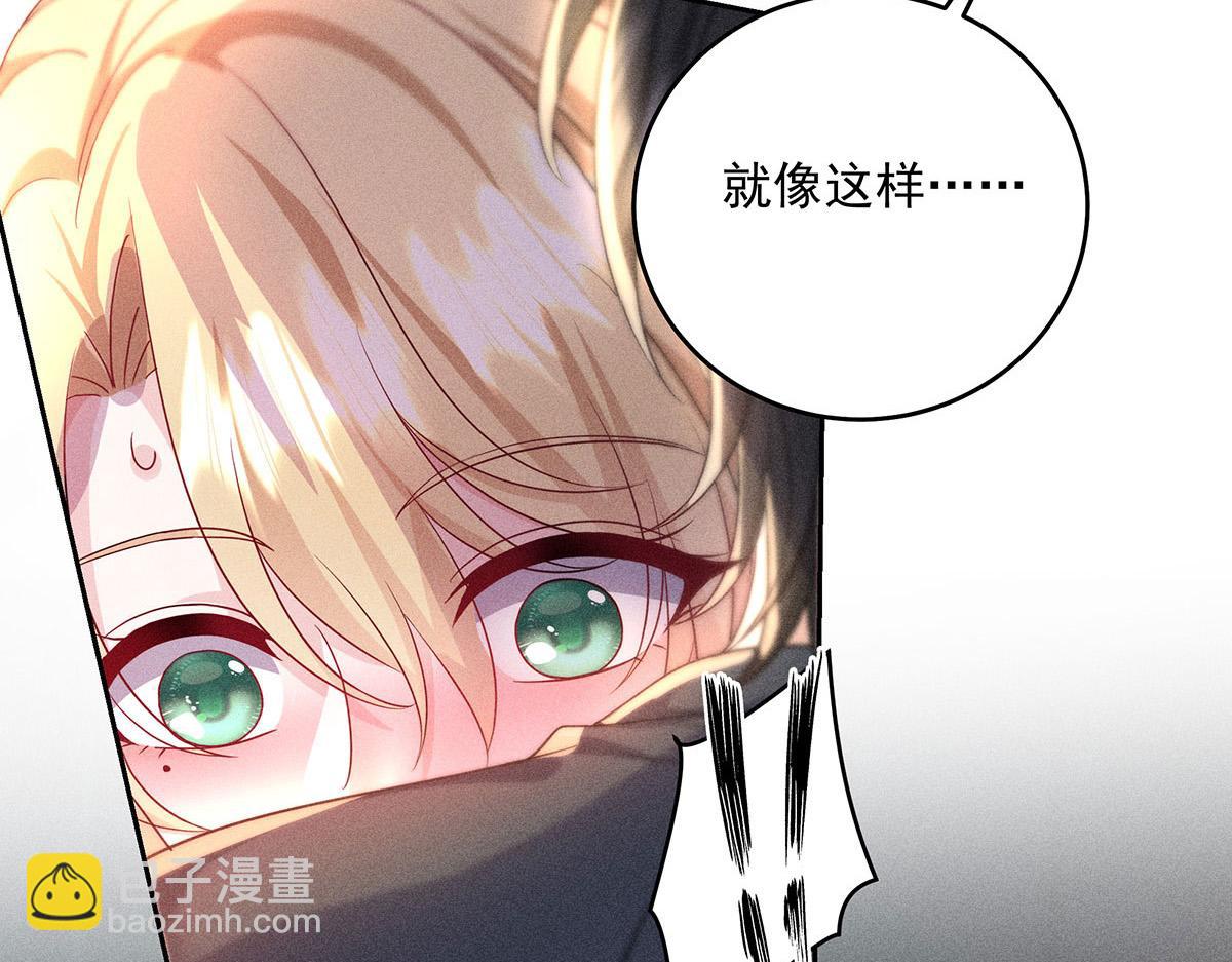 我家經紀人太難撩 - 第24話 我們都是直男(2/2) - 3