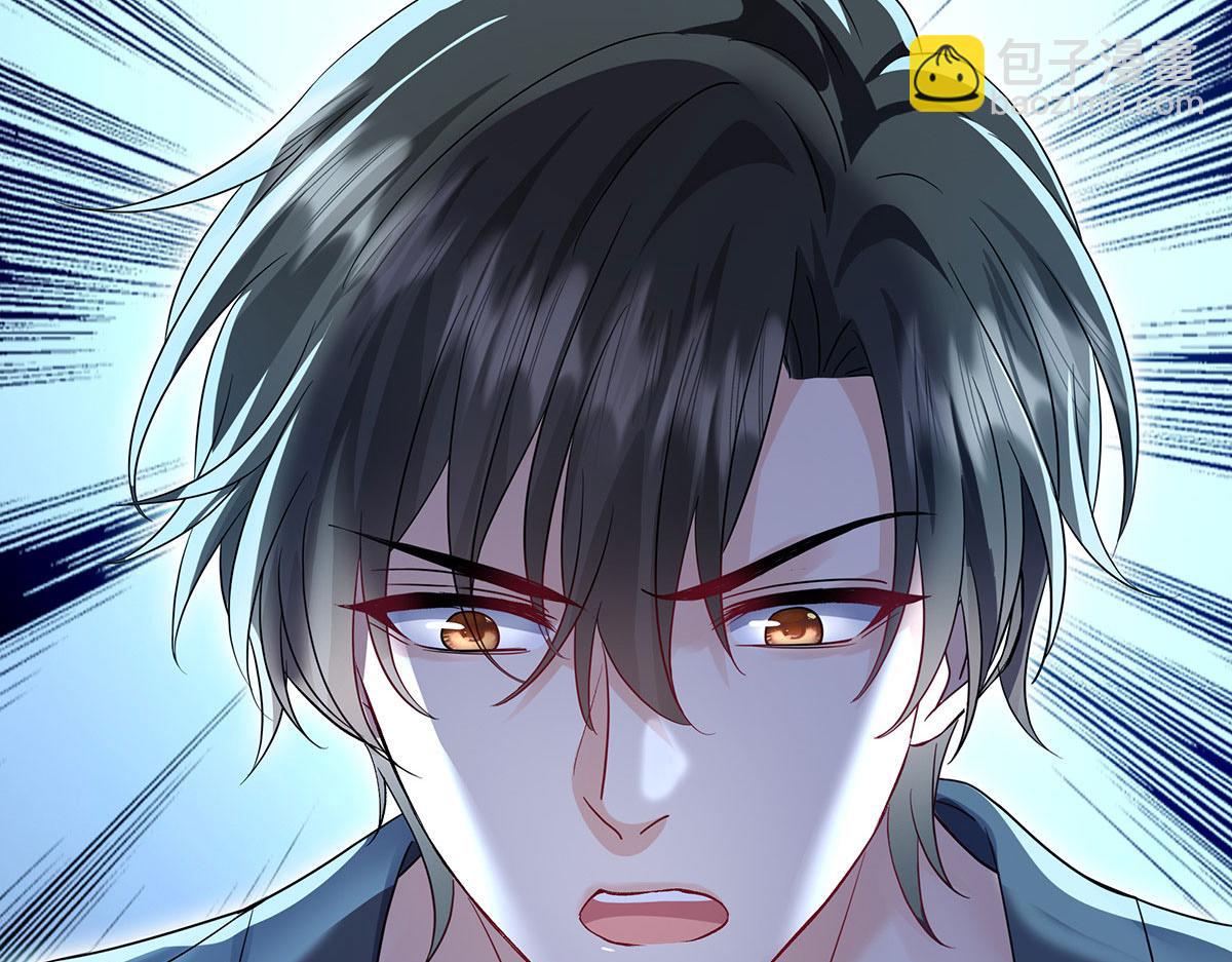 我家經紀人太難撩 - 第24話 我們都是直男(2/2) - 1