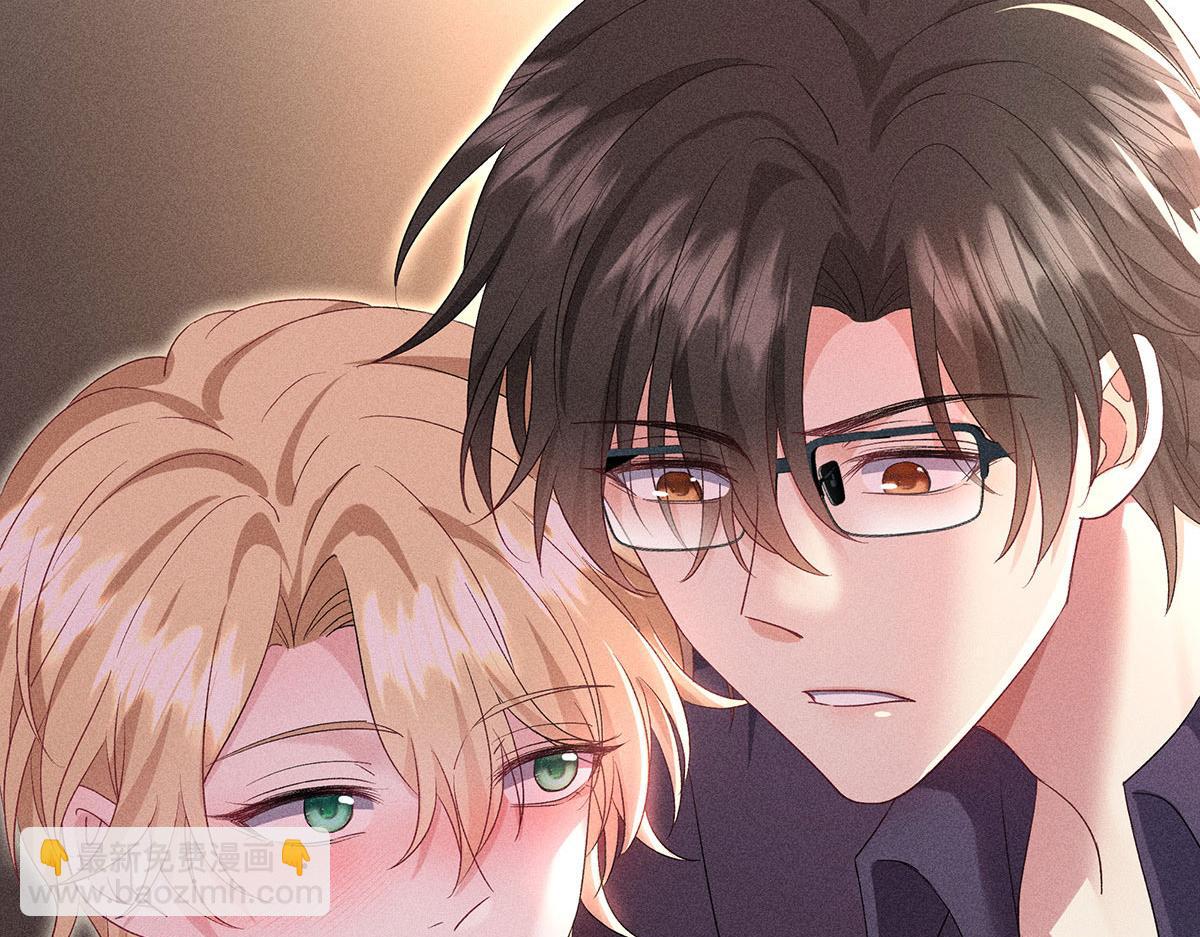 我家經紀人太難撩 - 第26話 暗示(1/2) - 4