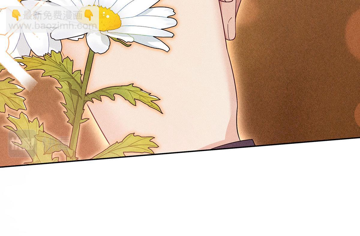 我家經紀人太難撩 - 第26話 暗示(1/2) - 1