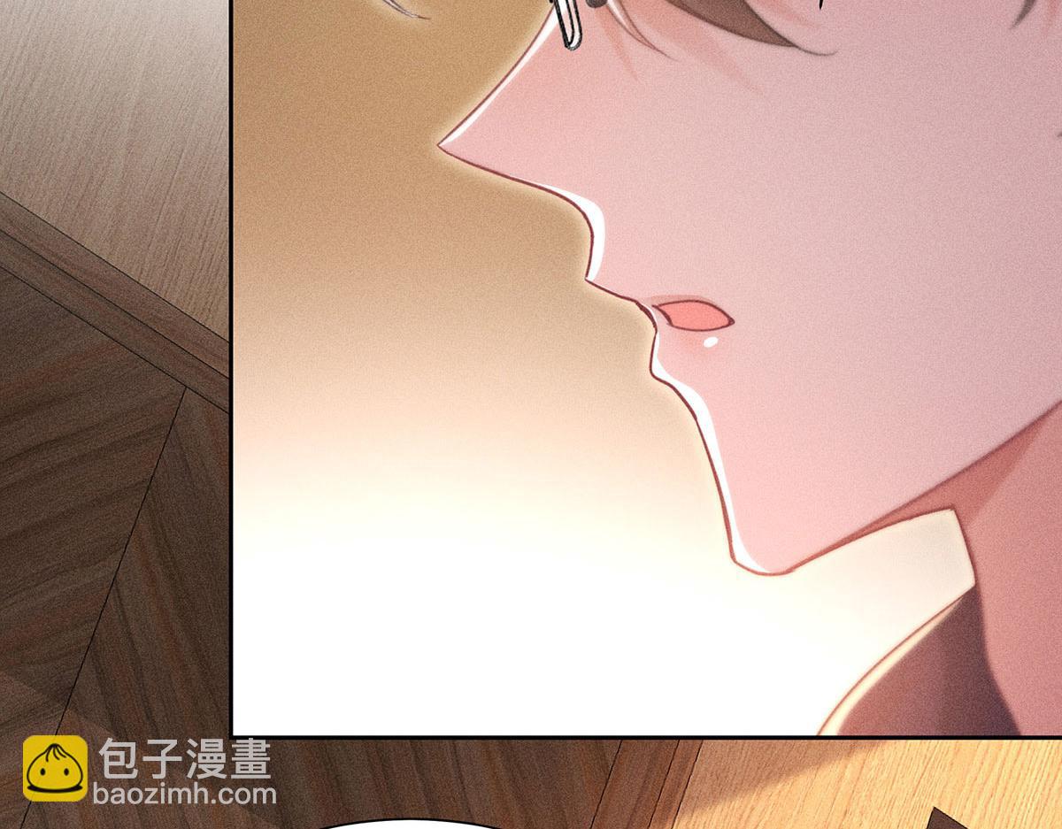 我家經紀人太難撩 - 第26話 暗示(1/2) - 3