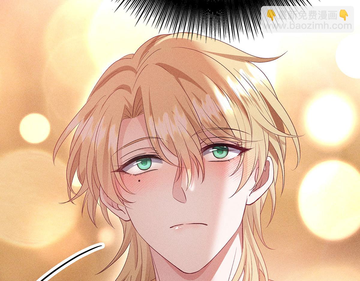 我家經紀人太難撩 - 第26話 暗示(1/2) - 4