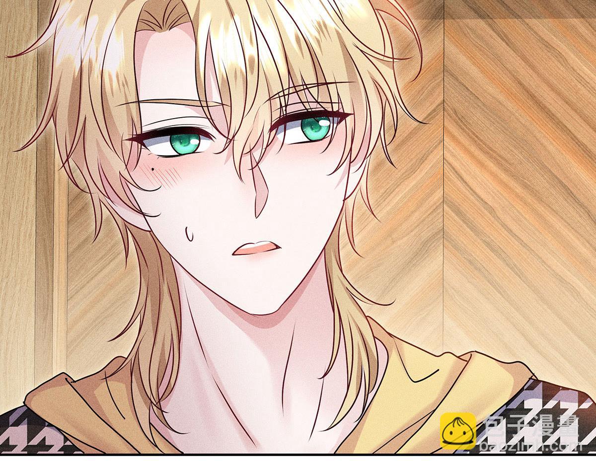 我家經紀人太難撩 - 第26話 暗示(2/2) - 7