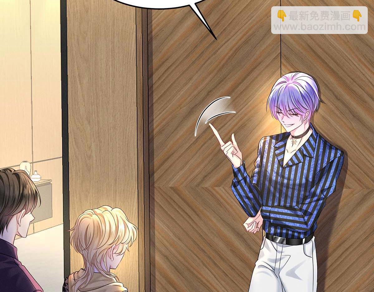 我家經紀人太難撩 - 第28話 直男之光(1/2) - 2