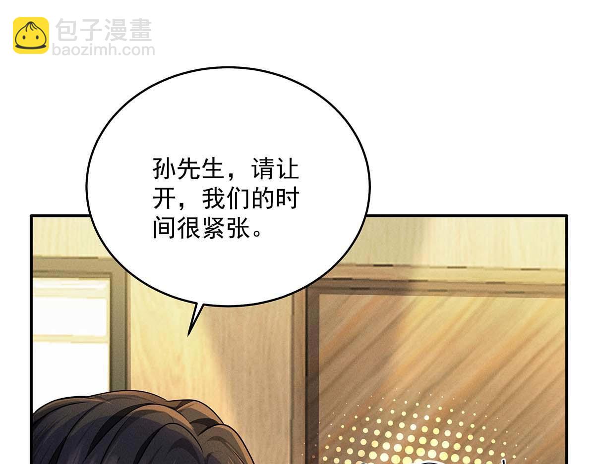 我家經紀人太難撩 - 第28話 直男之光(1/2) - 5