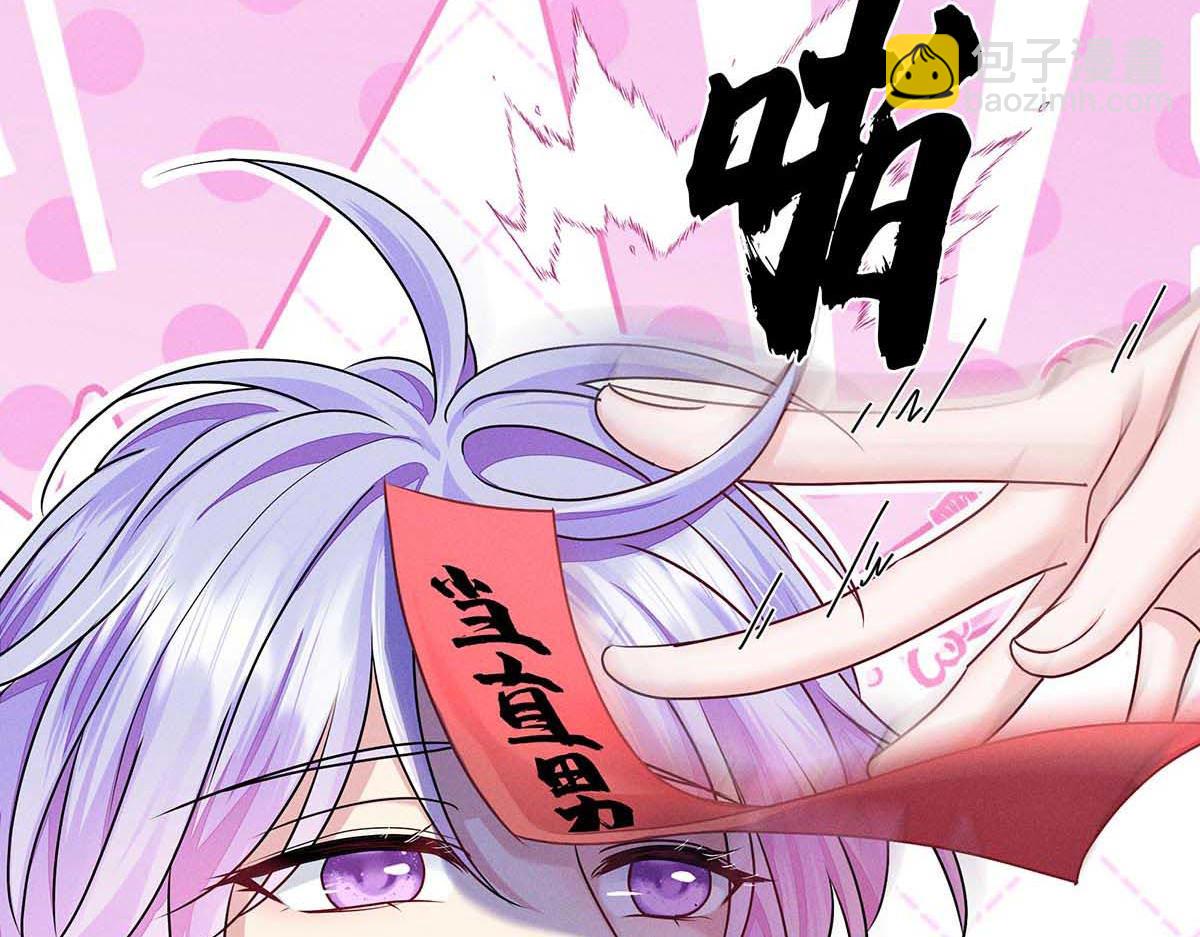 我家經紀人太難撩 - 第28話 直男之光(2/2) - 5