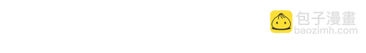 我家經紀人太難撩 - 第28話 直男之光(2/2) - 1