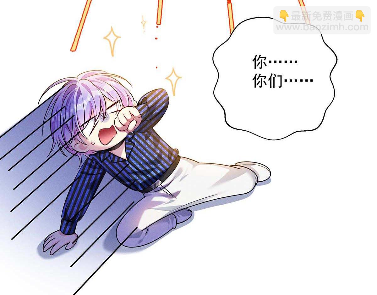 我家經紀人太難撩 - 第28話 直男之光(2/2) - 2