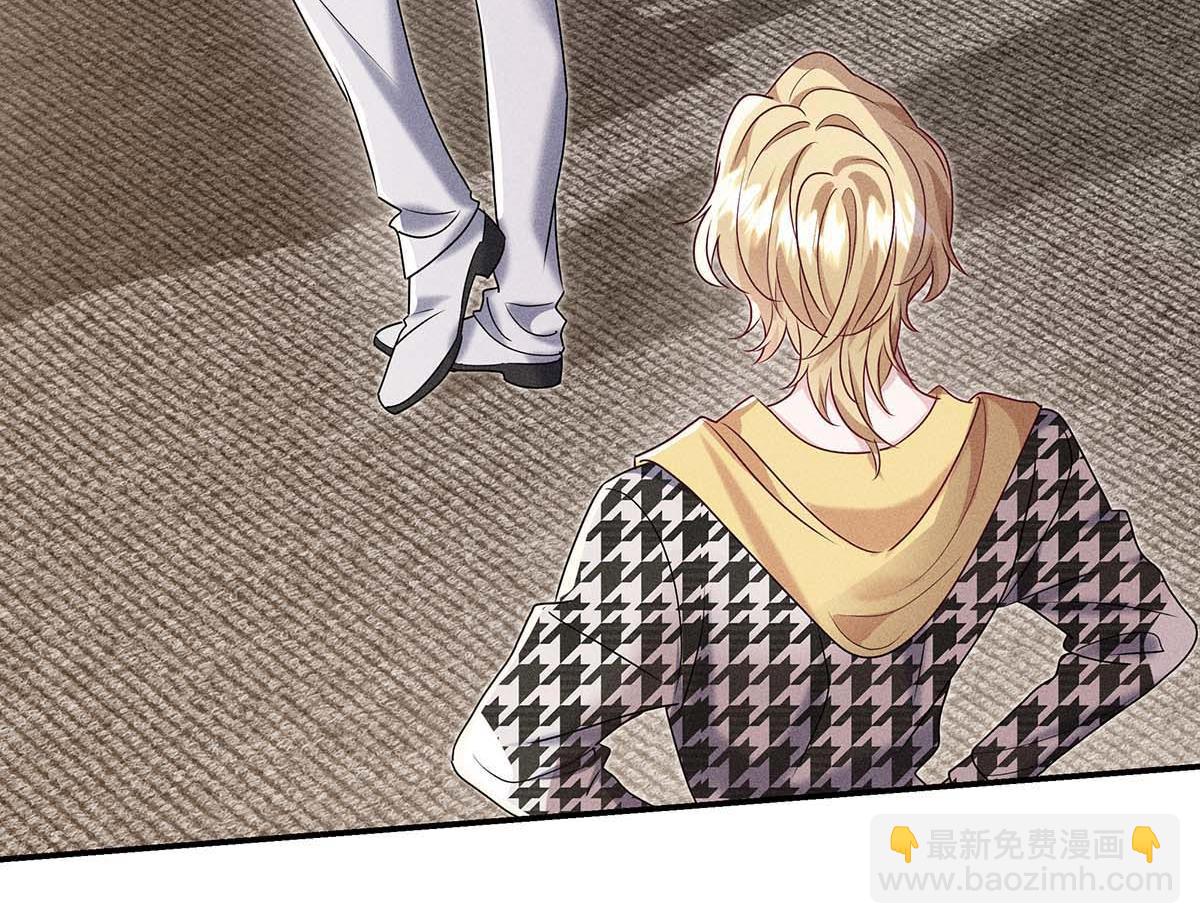 我家經紀人太難撩 - 第28話 直男之光(2/2) - 6