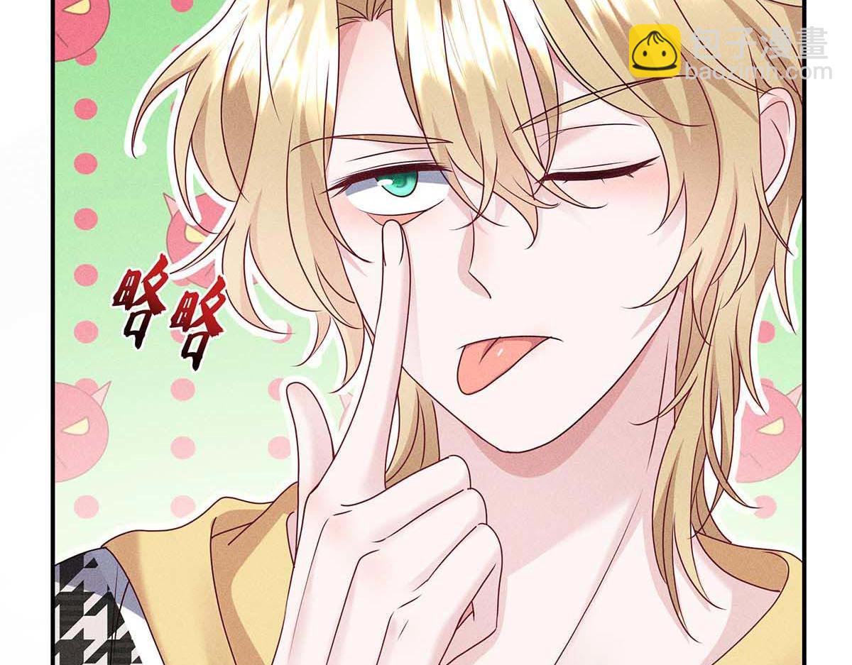 我家經紀人太難撩 - 第28話 直男之光(2/2) - 1