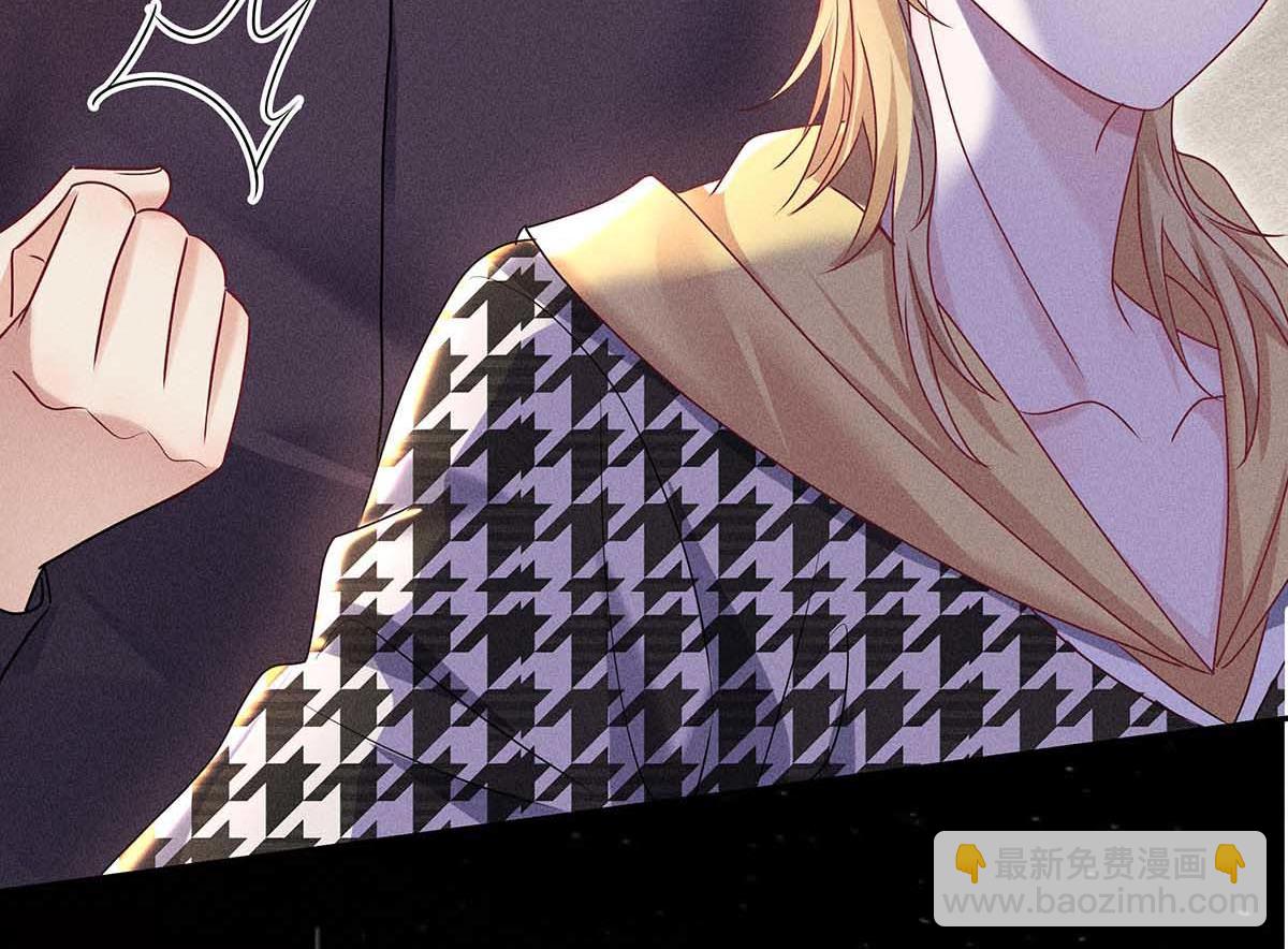 我家經紀人太難撩 - 第28話 直男之光(2/2) - 5