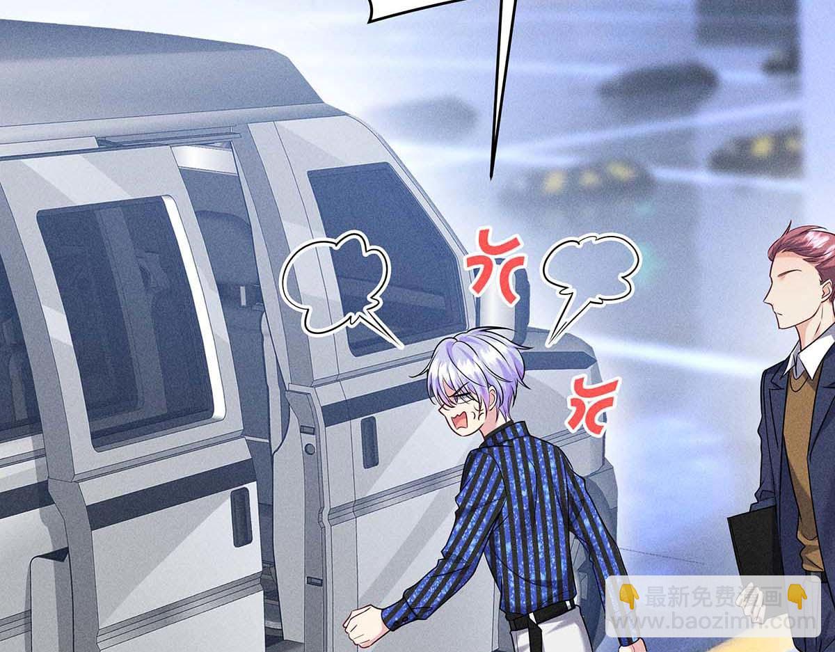 我家經紀人太難撩 - 第28話 直男之光(2/2) - 2