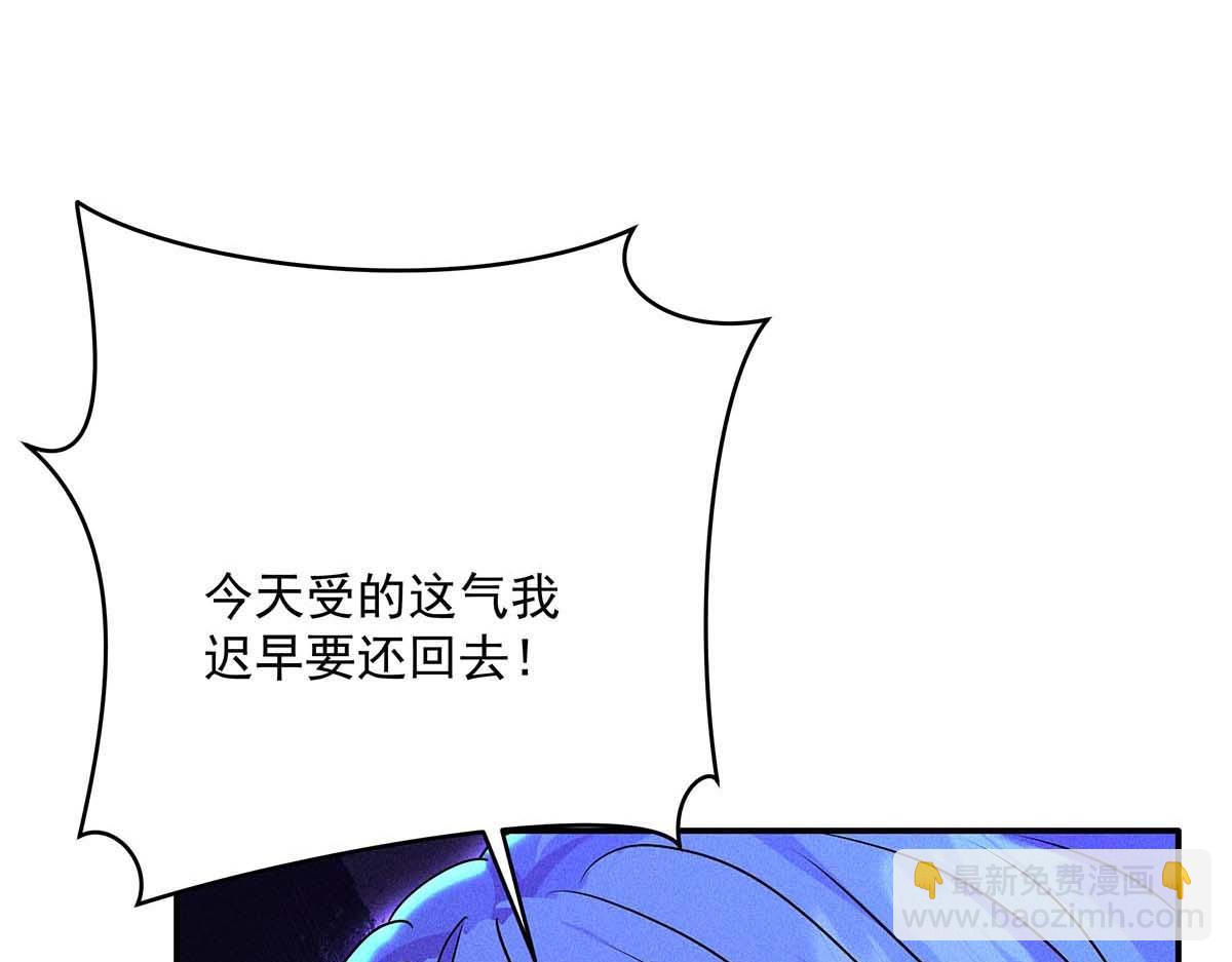 我家經紀人太難撩 - 第28話 直男之光(2/2) - 5