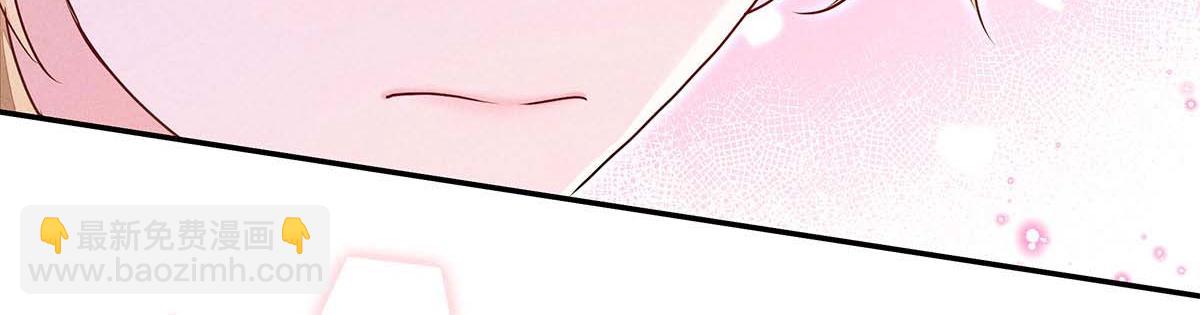 我家經紀人太難撩 - 第30話 心動(1/2) - 1