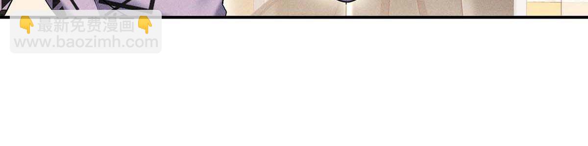 我家經紀人太難撩 - 第30話 心動(1/2) - 3