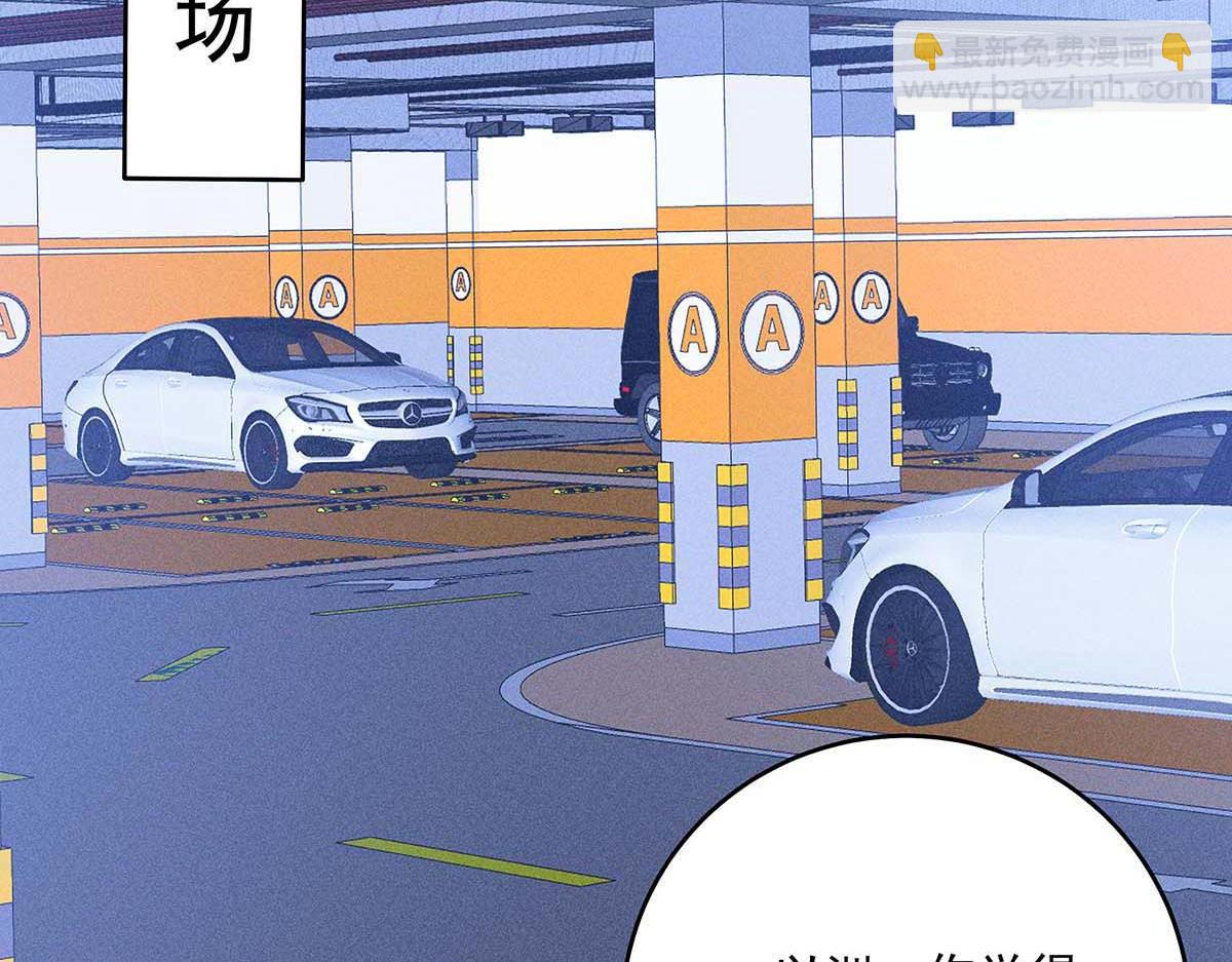 我家經紀人太難撩 - 第30話 心動(1/2) - 5