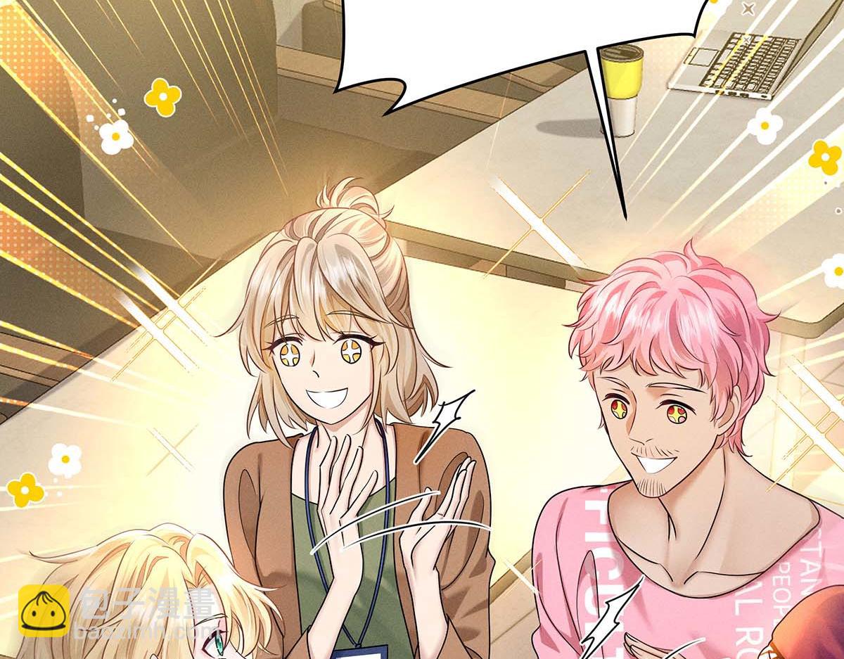 我家經紀人太難撩 - 第30話 心動(1/2) - 5